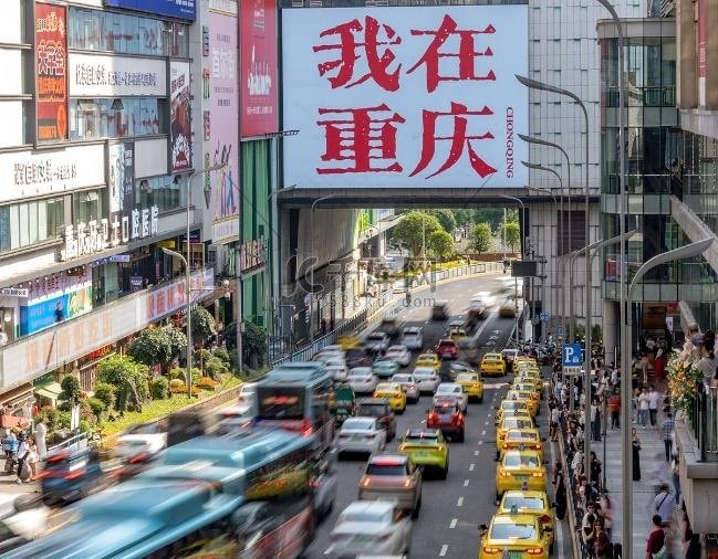 Quý Châu – Trùng Khánh Ngắm Lá Đỏ Lá Vàng Kim Phật Sơn – Công Viên Gấu Trúc 5N4Đ